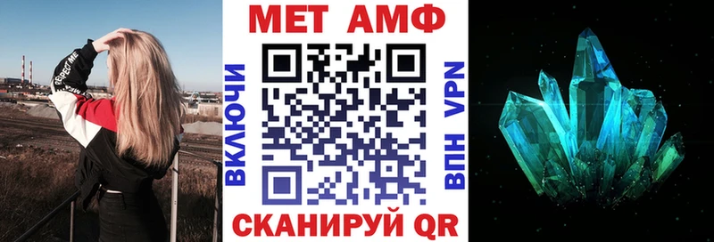 АМФЕТАМИН Premium  hydra ТОР  Кирс  где купить наркотик 