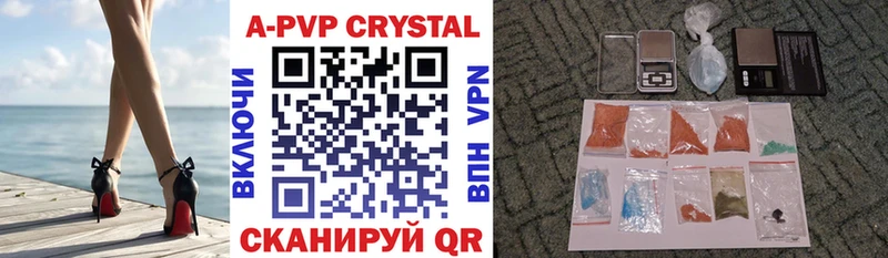 ОМГ ОМГ ТОР  магазин продажи наркотиков  Кирс  Alpha-PVP кристаллы 