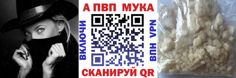 A-PVP СК Кирс
