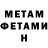 МЕТАДОН methadone Kseniy Shestakova