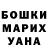 Кетамин VHQ Martin Noon