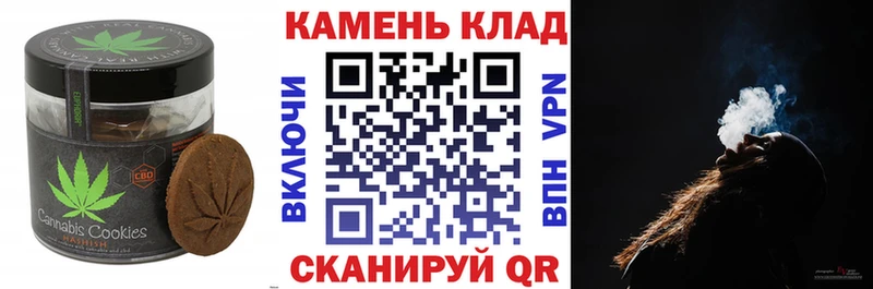 кракен рабочий сайт  где продают наркотики  Кирс  Печенье с ТГК марихуана 