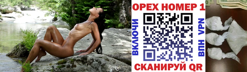 закладка  Кирс  КОКАИН VHQ 