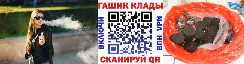 ГАШИШ индика сатива  Кирс 