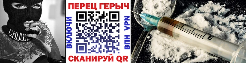 Героин белый Кирс