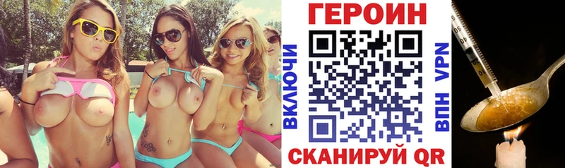 дарнет шоп  Кирс  ГЕРОИН VHQ 