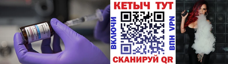 КЕТАМИН ketamine  Кирс 