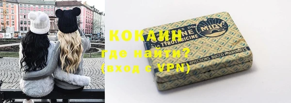 СК Грязи
