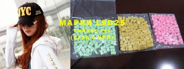 марки lsd Грязовец
