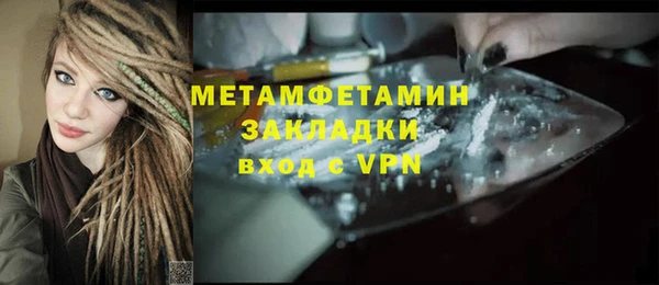 кокаин перу Дегтярск