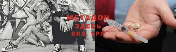 спайс Губаха