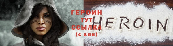 кокаин Дедовск