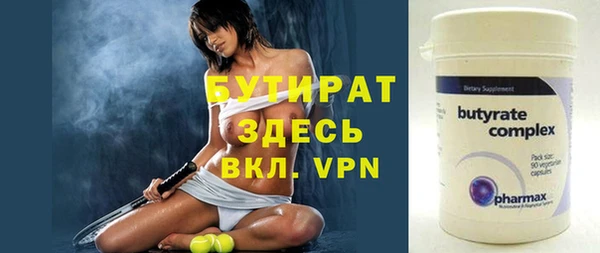 марихуана Данков