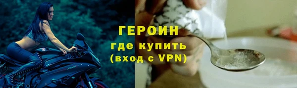 СК Грязи