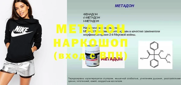 спайс Губаха