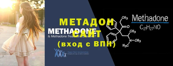 спайс Губаха