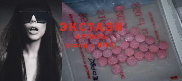 кокаин Дедовск