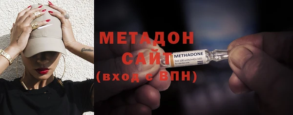 спайс Губаха
