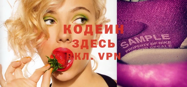 кокаин перу Дегтярск