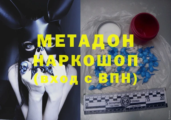 кокаин Дедовск