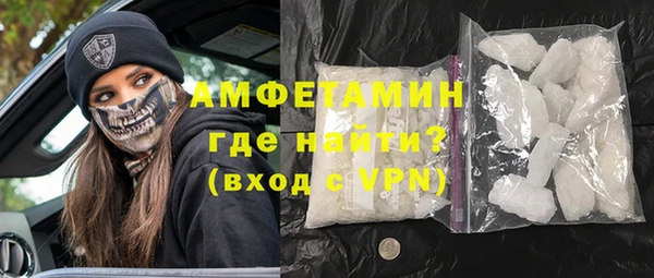 спайс Губаха