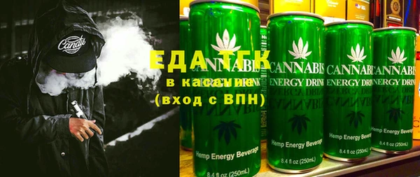 спайс Губаха