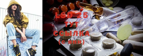 СК Грязи