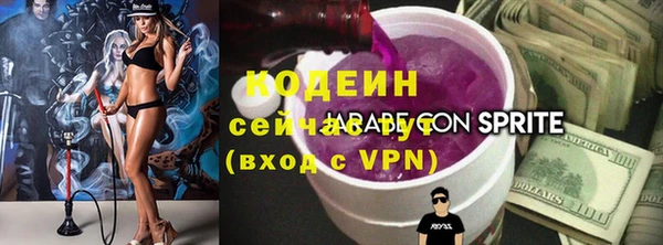 спайс Губаха