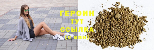 кокаин Дедовск