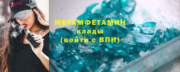 марки lsd Грязовец