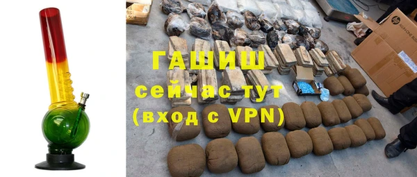 кокаин перу Дегтярск