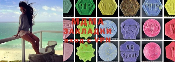 марки lsd Грязовец