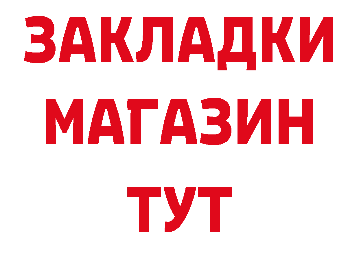 БУТИРАТ BDO 33% как войти дарк нет гидра Кирс