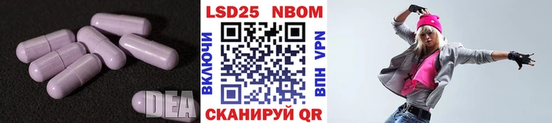 Лсд 25 экстази кислота Кирс