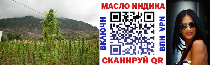 Дистиллят ТГК вейп купить Кирс
